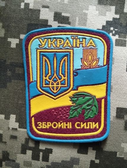 Шеврон Вооруженные силы Украины (резина) №1 | Зображення 4