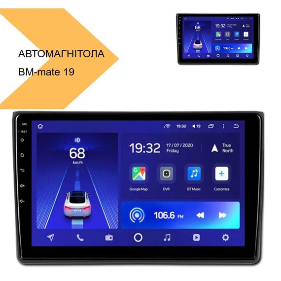 Автомагнітола 2DIN з 9-дюймовим сенсорним екраном XPRO BM-mate 19 pro 8-ядерний процесор 2+32GB 4G Android 10.0 (43891-BM-mate 19_3927) | Зображення 2