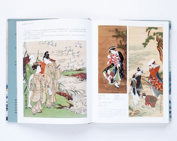 Книга Японський живопис творів укійо-е. Ukiyo-e | Зображення 8