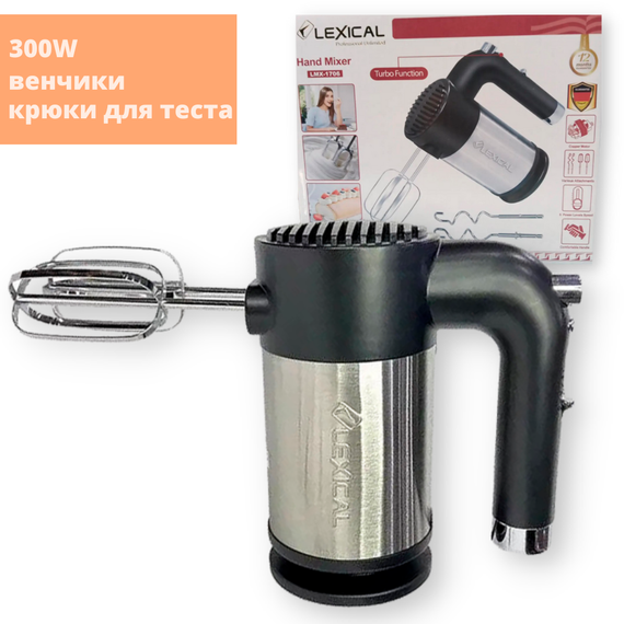Міксер ручний на 5 швидкостей Lexical LMX-1706 сріблясто-чорний 300W (LMX-1706_374) | Зображення 8