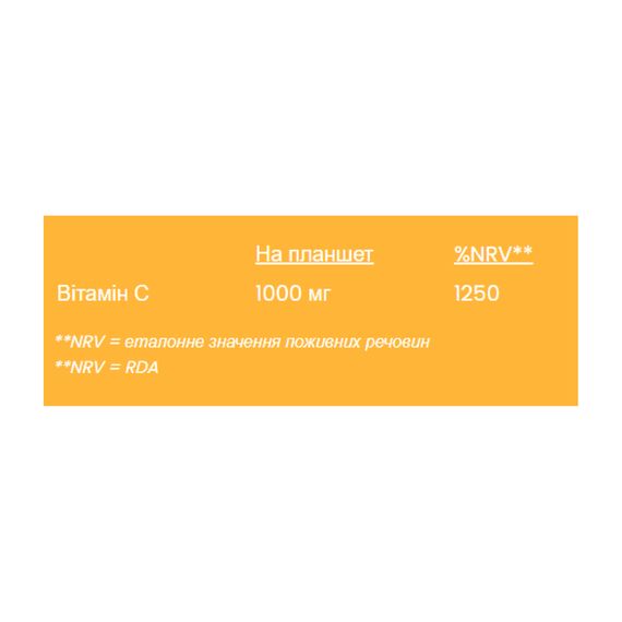 Vitamin C 100mg - 20 tabs (Orange) | Зображення 1