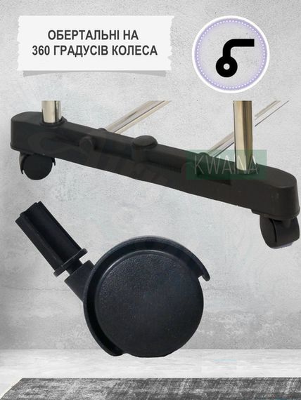 Телескопічна підлогова стійка-вішалка Simple and Practical XPRO RD-19 (41782-(RD-19)_569) | Зображення 2