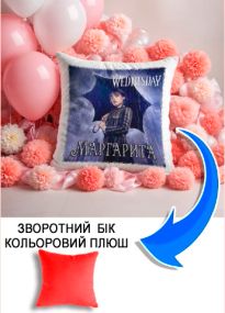Подушка плюшева Мерч Крафт Дизайн з принтом Wednesday імя Маргарита червоний плюш квадратна 33х33 см
