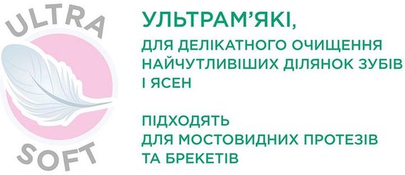 Набір міжзубних щіток GUM SoftPicks Pro розмір S, 30 шт. в блістері | Зображення 4