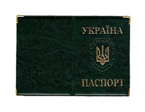 Обкладинка шкірозамінник на поспаспорт Герб 52890, тиснення золотом Зелений