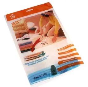 Вакуумный пакет для хранения вещей 80x60 см