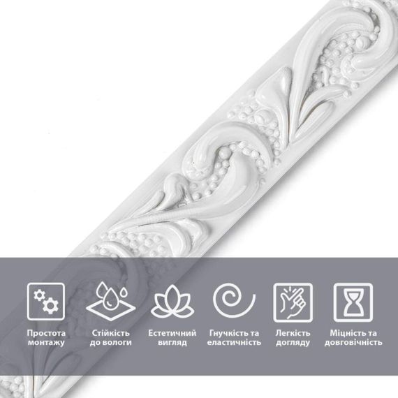 Молдинг 4950х20х7 мм Білий SW-00002677 | Зображення 3