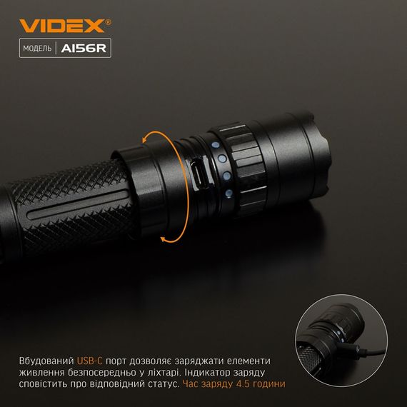 Фонарь Videx 1700Lm 6500K до 210 м дальность света, алюминиевый корпус, с аккумулятором   (VLF-A156R) | Зображення 8