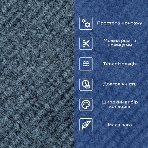 Самоклеюча плитка під ковролін в рулоні сірий 600х3000мм SW-00002584 | Зображення 3