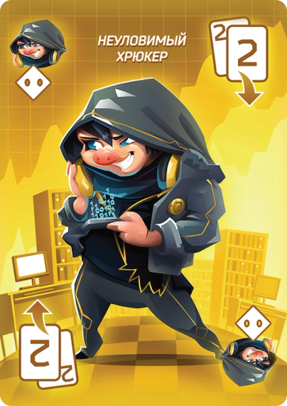 Настольная игра КриптоСвинтус | Зображення 5