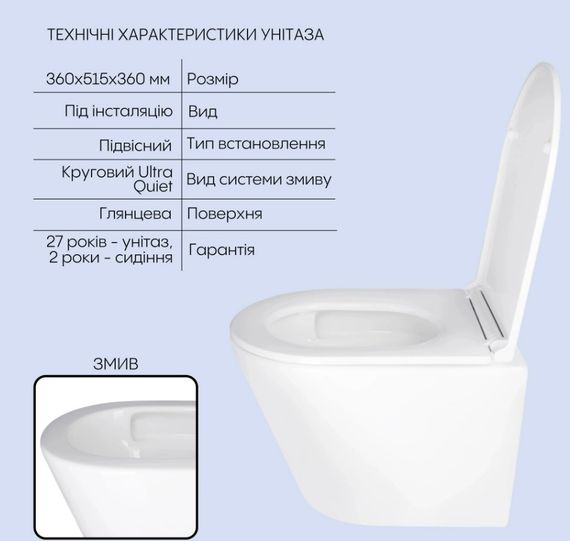 Набір Qtap Nest 4 в 1 підвісний унітаз Scorpio Ultra Quiet 520x365x365 + комплект інсталяції QT1433053EUQW45163 | Зображення 6