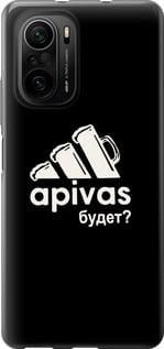 Чохол для Xiaomi Poco F3 з силікону FCh_051942