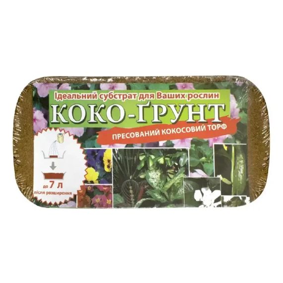 Брикет кокосового торфа "Коко-Грунт", 500г, (28шт. коробка), CERES | Зображення 1
