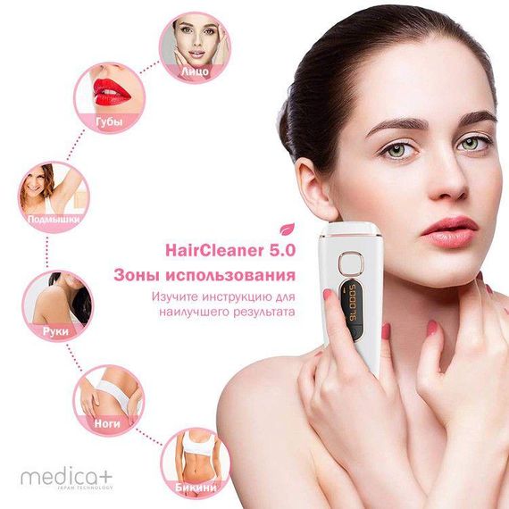 Фотоэпилятор MEDICA+ HairCleaner 5.0 гарантия 1 год | Зображення 3