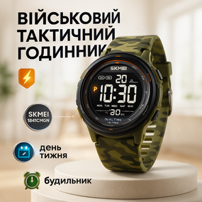 Военные часы с секундомером, Тактические военные часы для ЗСУ Спортивные прочные XJ-18