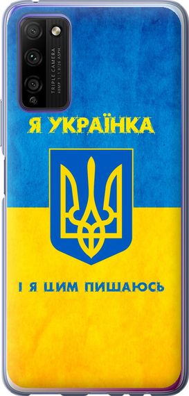 Чехол на Huawei Honor 30 Lite Я украинка "1167u-2074-17620"