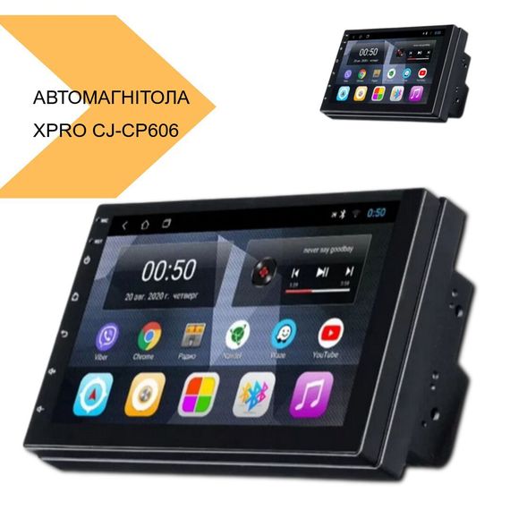 Автомагнітола MP5 із 7-дюймовим сенсорним екраном XPRO CJ-CP606 BT Android 8.0 2G-16G 2DIN (42417-CJ CP606_1940) | Зображення 2