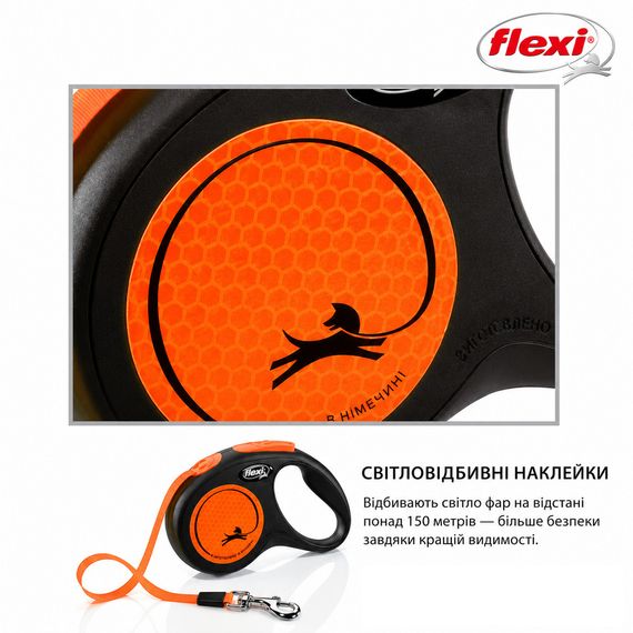 Повідець-рулетка Flexi для собак New Neon стрічка оранжева розмір S 5 м/ 15 кг | Зображення 8