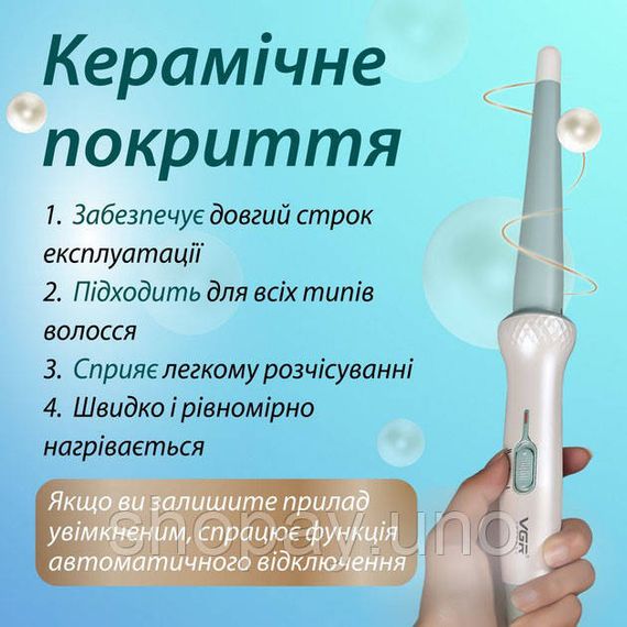 Плойка для накрутки локонов VGR, Плойки для объема волос Плойка создания завивки FB-37 | Зображення 6