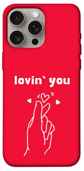 Чохол з картинкою Loving you для Apple iPhone 15 Pro Max (6.7")