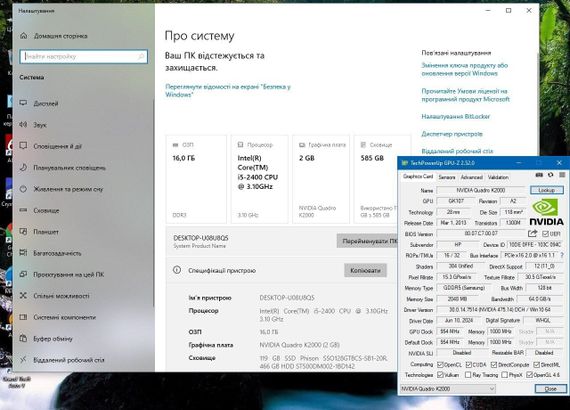 Ігровий ПК Aura Elite Lite Tower / Intel Core i5-2400 (4 ядра по 3.1 – 3.4 GHz) / 16 GB DDR3 / 120 GB SSD +  500 GB HDD / nVidia Quadro K2000, 2 GB GDDR5, 128-bit / Win 10 Pro + Кабель живлення б/в | Зображення 9