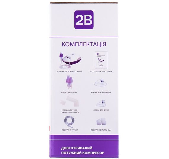 Ингалятор (небулайзер) 2B BR-CN143 компрессорный гарантия 2 года | Зображення 2