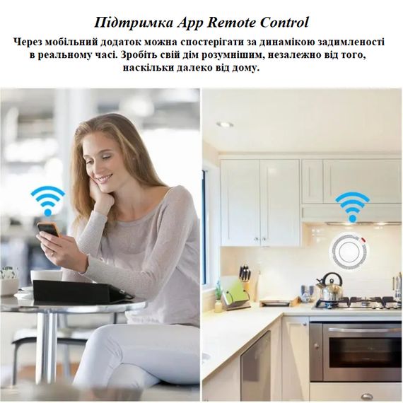 Бездротовий датчик диму з сиреною WiFi XPRO G-03 (234575778_428) | Зображення 4