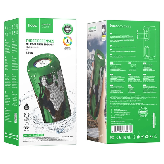 Портативна колонка з підсвіткою HOCO BS48 Artistic sports BT speaker IPX5 TWS/AUX/USB/TF/FM army | Зображення 1