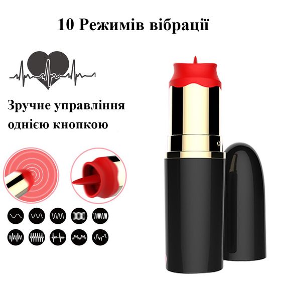 Вибратор для стимуляции клитора имитирующий губную помаду (USB) | Зображення 1