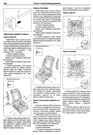 Honda Civic. Посібник з ремонту й експлуатації. Книга | Зображення 5