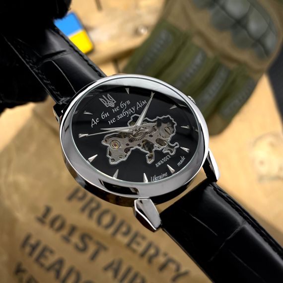Класичний чоловічий годинник Awarder 022-3D Не Забуду Дім Silver-Black | Зображення 1