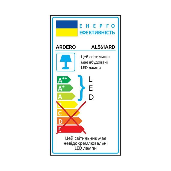 Світлодіодний накладний світильник Ardero AL561ARD 14Вт 5000K зоряне небо | Зображення 2