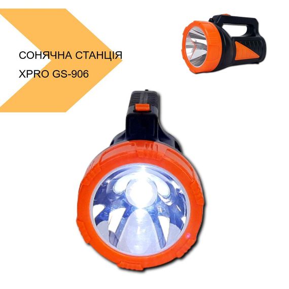 Портативна сонячна станція резервне освітлення XPRO GS-906 (24408-GS-906_2226) | Зображення 1