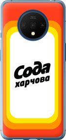 Чехол на OnePlus 7T Сода UA "5639u-1809-17620"