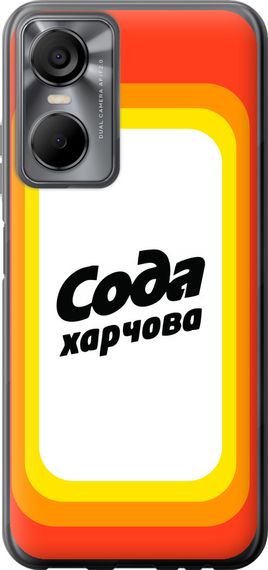 Чехол на Tecno POP 6 Pro BE8 Сода UA "5639u-2929-17620"