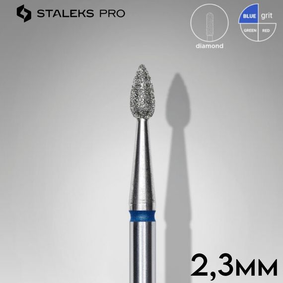 Фреза алмазна крапля синя 2,3 мм Staleks Pro