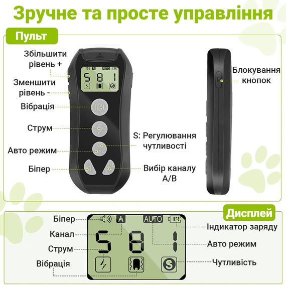Электроошейник для дрессировки собак + антилай iPets K268, ошейник электронный 2в1, до 350 м | Зображення 1