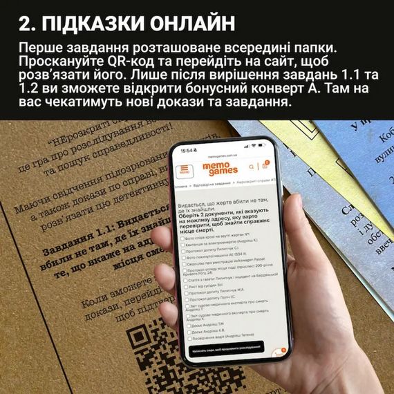 Настільна гра "Нерозкриті справи №3" 0036MG, понад 50 документів слідства | Зображення 7