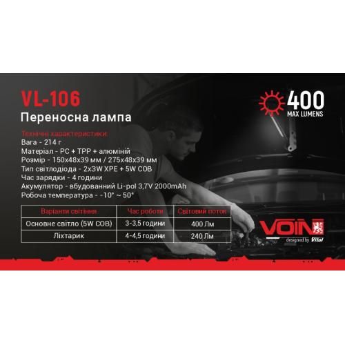 Переносна лампа "VOIN" VL-106, 5W-COB+2 х 3W XPE/Power Bank 2000mAh/магніт/інд. заряда | Зображення 7