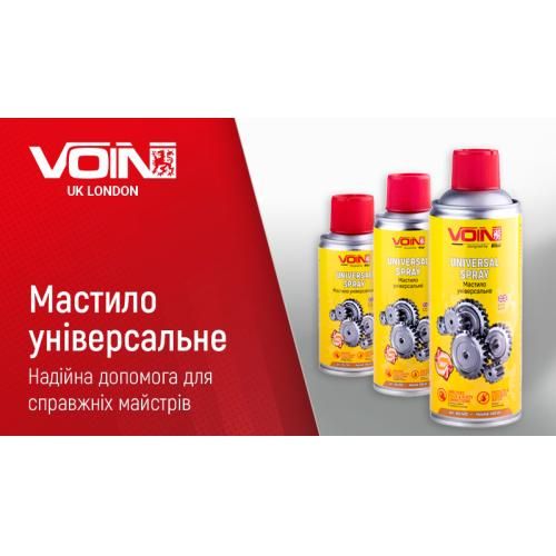 Мастило універсальне ТМ VOIN в аер. упаковці, 200 мл | Зображення 1