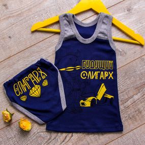 Комплект для хлопчика (майка+труси) Носи своє 80 Синій (p-1093-69410)