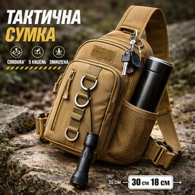 Мужская стильная сумка слинг, Сумка мужская легкая через плечо, Сумка-кроссбоди молодежная US-53