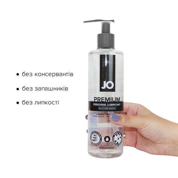 Лубрикант на силиконовой основе System JO PREMIUM - ORIGINAL (480 мл) без консервантов и отдушек | Зображення 1