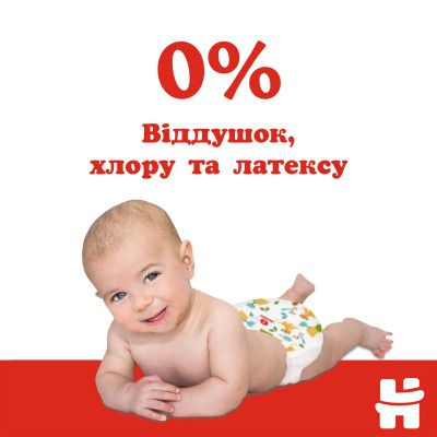 Подгузники Huggies Classic 3 (4-9 кг) Jumbo 58 шт (5029053543109) - Топ Продаж! | Зображення 6