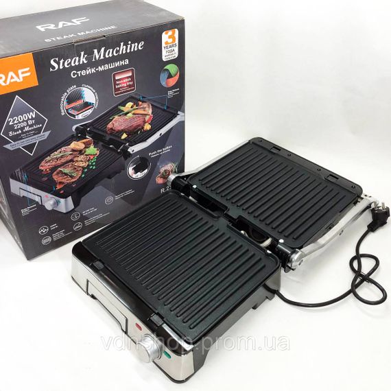 Електрогриль притискний на 2 котлети, Мультипекар гриль, Гриль барбекю контактний PA-45 | Зображення 1