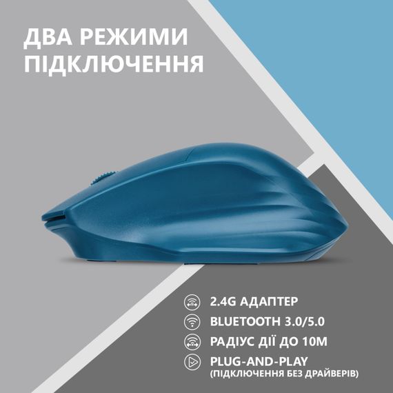 Мишка 2E MF280 Silent Wireless/Bluetooth Blue (2E-MF280WBL) | Зображення 4