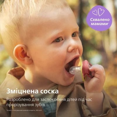 Пустышка Philips AVENT Ultra Air 18+ місяців 2 шт фіолетово-кораллов (SCF349/47) | Зображення 1