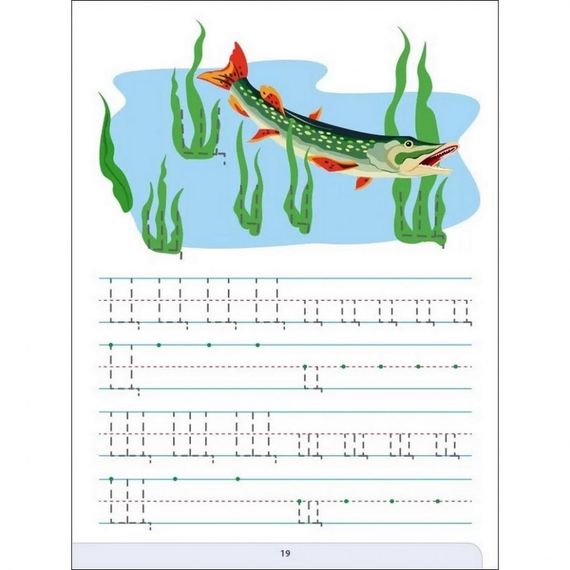 Обучающая книга "Письмо в школу. Сборник задач" АРТ 19101 укр | Зображення 3