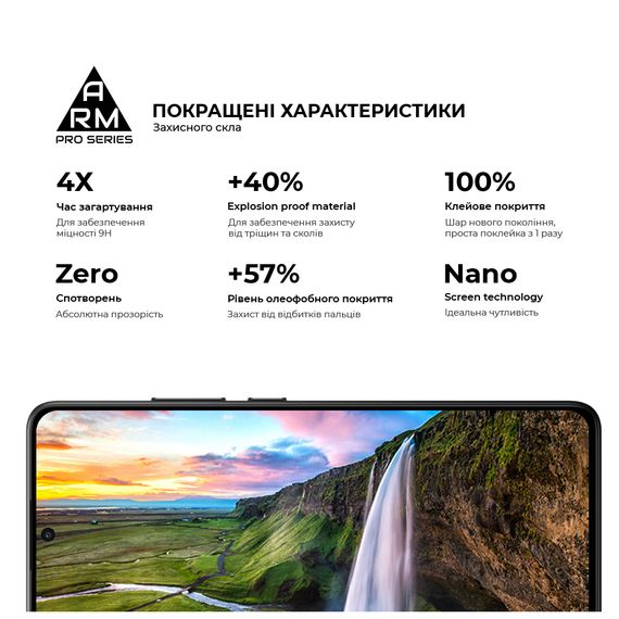 Скло захисне Armorstandart Pro Infinix Hot 50 Pro 4G Black (ARM80935) | Зображення 4
