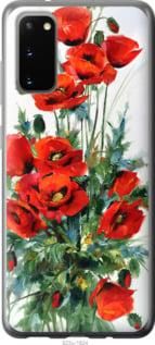 Чохол для Samsung Galaxy S20 з силікону FCh_018562
